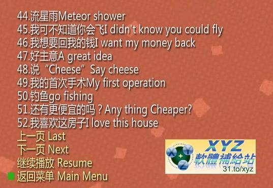 色拉英語樂園 001-103集(完) 國語/英語雙語交叉發音 英文/繁體中文語言字幕版(幼兒教學)(適用任何家用DVD播放機)(3DVD)
